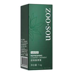 Zuo Xiang Shu Shuang Shikao Cream Special Anti-mosquito Bite Anti-itching and Relieve Itching Shikao Cream Wholesale