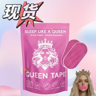Queen Mouth Tape Cross-border Anti-snoring Adhesive Tape Sticking Anti-snoring Sleep Sticking Care Sleep Comfortable Breathable