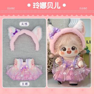 20cm cotton doll clothes 20cm doll clothes men's and women's suit doll clothes original design wholesale