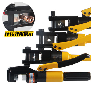 Genuine goods jade ring manual hydraulic clamp integral crimping pliers YQK-300/terminal 120240 hydraulic crimping pliers