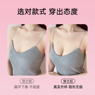 Shi Fan Round Cup Wrap Edge Breast Patch Push-up Chest Patch Cross-border Small Chest Large Invisible Bra Front Buckle Large Chest Strapless