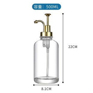 Hand sanitizer bottle light luxury transparent thick glass bottle empty bottle pressing high-grade high-value hand sanitizer packaging bottle
