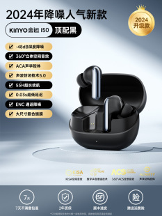 Golden Yun Bluetooth-гарнитура 2024 новый беспроводной шумоподавление высокого качества звука