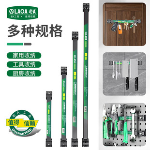 Old A Magnetic Hook Strong Magnet Iron Shopper Magnetic Force Magnetic Strip Magnetic Strip Magnetic Belt Tool Storage Magnetic Strip
