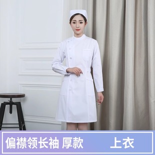 Nurse Uniform Women's Long-Sleeved Spring & Fall White Coat Pharmacy Beauty Salon Hospital Thick Work Clothes Summer Suit Winter