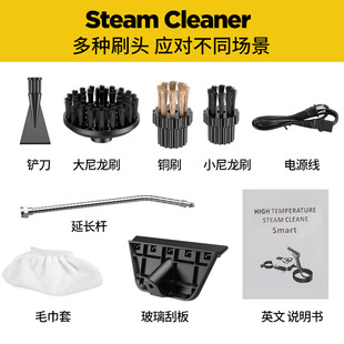 Steam cleaning machine high pressure high temperature kitchen range hood bathroom air conditioning multifunctional housekeeping cloth cleaning machine cross border