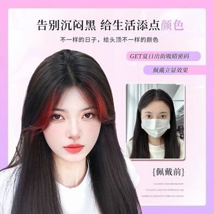 Spotted Eight-character Bangs Wig Women's Head Top Reissue Natural Seamless Color Cranial Top Fluffy Simulation Hair Fake Bangs