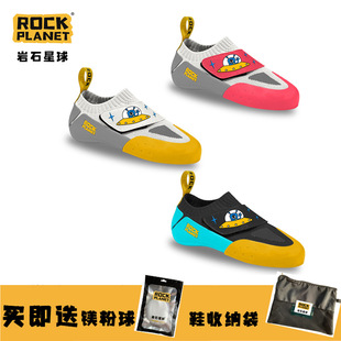Rock planet original brand factory beginner training children's climbing shoes professional unexpectedly technical micro bow type