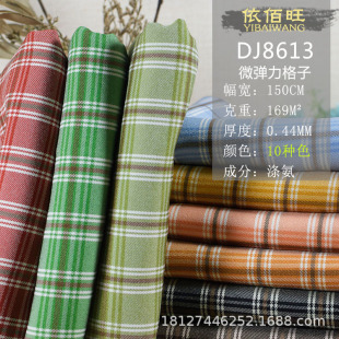 Spot TR fashion European and American style stretch plaid fabric uniform A pleated skirt school uniform small suit plaid fabric