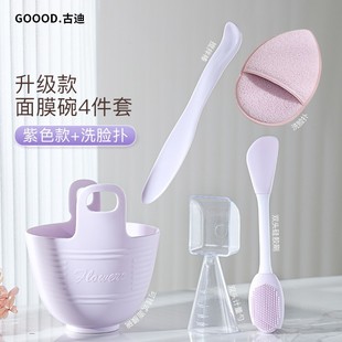 Goody силиконовая маска чаша кисть костюм DIY домашняя грязевая пленка мягкая пленка мазок Маска кисть ложка инструмент костюм