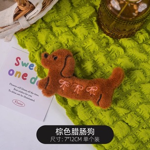 Children's Day Little Monster Snack Hug Bucket Bouquet DIY Material Kidsren's Birthday Gift Flower Shop Packaging Gift Box