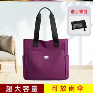 One-Shoulder Mother Bag Women's Large Capacity New Arrival Women's Bag Canvas Bag TextureStyle Tote Bag Fashionable Commuter Bag