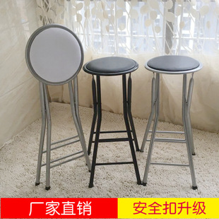 Folding Chair Bar Counter Chair High Chair Household Dining Chair Backrest Chair Portable Chair Stool Folding Stool Mazar Chair Folding