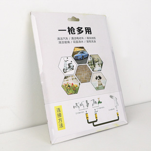 Car wash water gun high pressure washing household artifact powerful booster nozzle large amount of water flushing car wash bubble shell suit