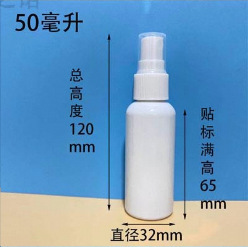 in stock wholesale 50 100 ml plastic spray bottle liquid alcohol disinfectant sub-bottled white fine mist watering can