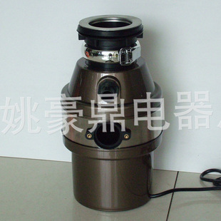 Manufacturer Customized Blue Garbage Disposal Housing Kitchen Food Grinder Kitchen Waste Disposal Housing