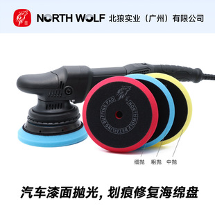 Wholesale car beauty polishing waxing sponge disc self-adhesive polishing sponge disc 5 inch 6 inch eccentric sponge polishing disc