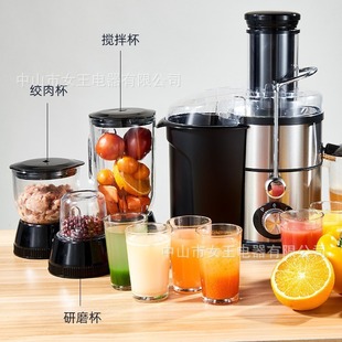 Соковыжималка fruit juicer 4in1 многофункциональная соковыжималка четыре в одном кулинарная мельница завод экспорт