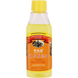 Special olive oil for tattoo practice leather special wipe oil blank leather 3D silicone imitation leather wipe oil