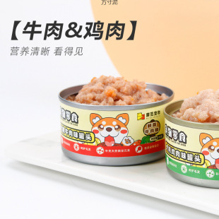 Canned dog dog snacks into puppies general teddy golden retriever wet food mixed with dog food a whole box wholesale a wholesale