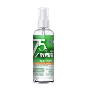 Empty Bottle Packaging Bottle 100ml Alcohol Disinfection Spray Sterilization Plastic Bottle Pet