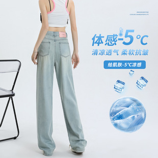 HEY JEANS Lycel прохладный ностальгический светло-синий широкий джинсы женские 2024 джинсовые брюки с высокой талией