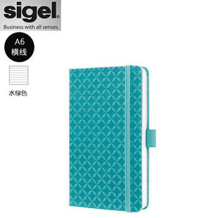 German sigel notebook strap notepad business notebook stationery diary notebook hand account book