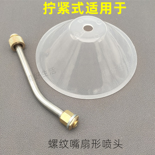 Cleaning machine splash-proof water nozzle cover high-pressure car wash gun head splash-proof water cover high-pressure pump water spray splash