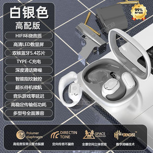 Explosions 2024 New Conductive Bluetooth Headset Wireless Open Ear-hanging Sports Running Not Ear Long Endurance