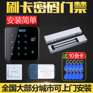 Zucon access control system body machine electronic password swipe card access lock suit glass door electric mortise lock magnetic lock wholesale