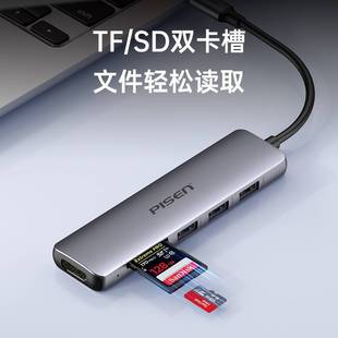 Pinsheng Type-C расширяет док-станцию HUB Six-in-1 конвертер 4K HD-экран для ноутбука с несколькими стыками