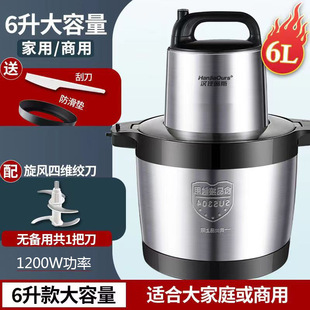 German brand 2000w high-power meat grinder household commercial multi-functional cooking and noodle pepper garlic ginger meat paste