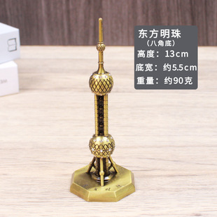 Wholesale Shanghai Landmark Building Model Oriental Pearl Scenic Spot Tourist Souvenirs Metal Crafts Home Ornaments