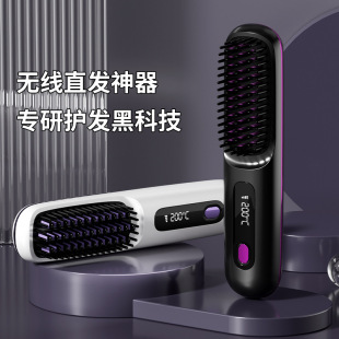 Cross-border new ceramic straight hair comb negative ion curly hair straightener speed hot lazy straight hair comb does not hurt hair straight hair comb