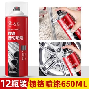 Goato Chrome-plated Spray Paint Self-painting Metal Anti-rust Galvanized Electroplating Stainless Steel Silver Pink Galvanized Silver Plated