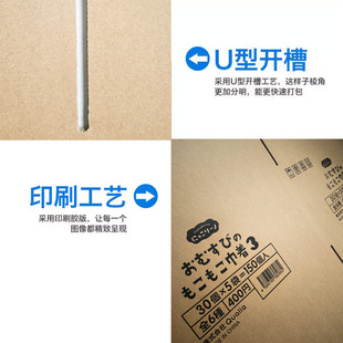 E-commerce packaging extra hard corrugated manufacturers wholesale in stock express logistics delivery square thick carton box