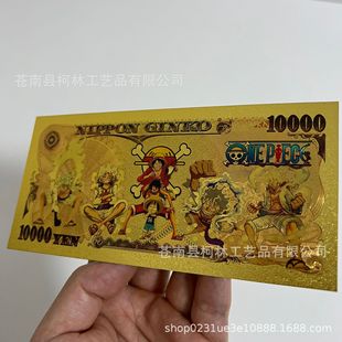 Plastic Gold Foil One Piece Road Flying Five Yen Commemorative Coins Gold Foil Banknotes Creative Plastic Coins Can Be Approved