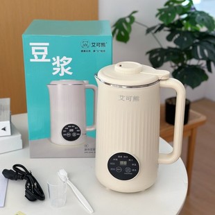 Aikoxiong Multifunctional Soymilk Machine Household Filter-free Automatic Small Juicer Supplementary Food Confused Wall Breaking Machine