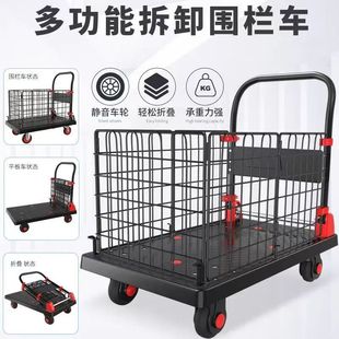 Fence guardrail flatbed truck folding trolley trailer stall pull cart supermarket trolley truck pull cargo