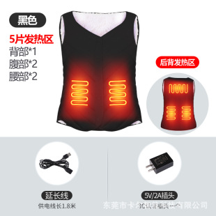 Electric heating cotton vest female USB charging intelligent temperature control heating vest whole body self-heating clothes mother warm artifact