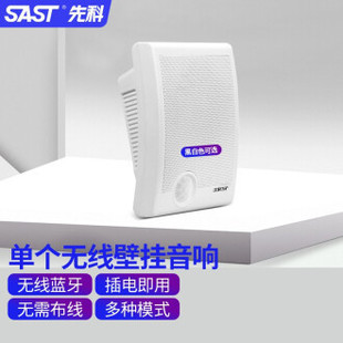 XianKe (SAST) K1 Wireless Bluetooth Ceiling SpeaKer Ceiling AuDio 3D SurrounD Home Living Room Dining Room Wall Hanging