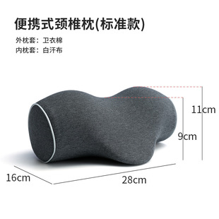 Cervical pillow reverse bow traction pillow PU memory foam pillow core cotton cover portable neck pillow cervical pillow wholesale