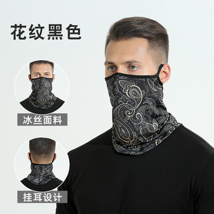 Summer Ice Silk Anti-UV Hanging Ear Sun Protective Mask Men's Outdoor Riding Neck Shield Cover Breathable Magic Headscarf