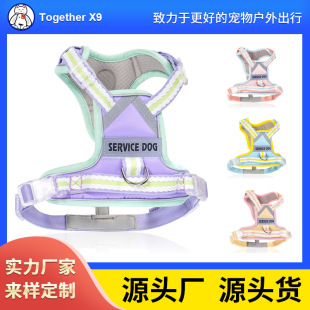 New Dog Traction Rope Anti-break Explosion-proof Night Reflective Adjustable Chest Strap I-shaped Lightweight Breathable
