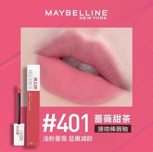 Maybelline гигантский цвет матовой жидкой помады целующейся палочки