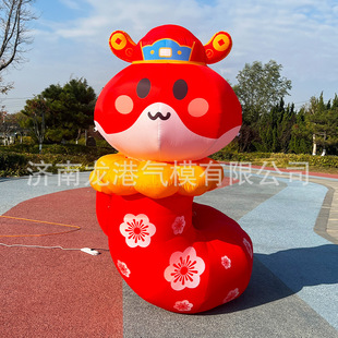 Opening Ceremony Arch Inflatable Rainbow Door Event Air Model Double Dragon Air Arch Enterprise Publicity Luminous Air Conditioning Arch