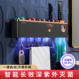 Intelligent Toothbrush Sterilizer Ultraviolet Sterilization Mouthwash Cup Suction Wall-type Hole-free Electric Toothbrush Towel Rack