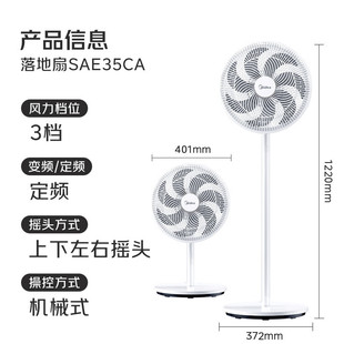 Midea Electric Fan Household Desktop Vertical Seven-leaf Strong Wind Energy-saving Fan Shaking Head Head Floor Fan Light Sound genuine goods