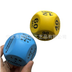 [factory supply] PU foam ball 7cm octahedral square dice pressure ball toy gift