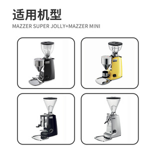 MAZZER мини-измельчитель для кофейных зерен с воздушной выдувкой силиконовая очистка воздушного выдувного бункера для зерен прессованная очистка и шлифовка
